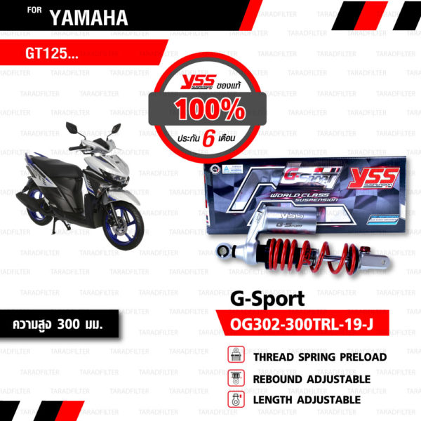 YSS โช๊คแก๊ส G-Sport ใช้อัพเกรดสำหรับ Yamaha GT125【 OG302-300TRL-19-J 】 [ โช๊ค YSS แท้ 100% พร้อมประกันศูนย์ 6 เดือน ️]