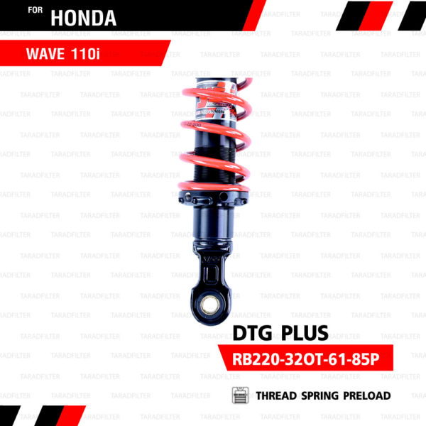 YSS โช๊คแก๊ส DTG PLUS ใช้อัพเกรดสำหรับ Honda Wave110i 【 RB220-320T-61-85P】