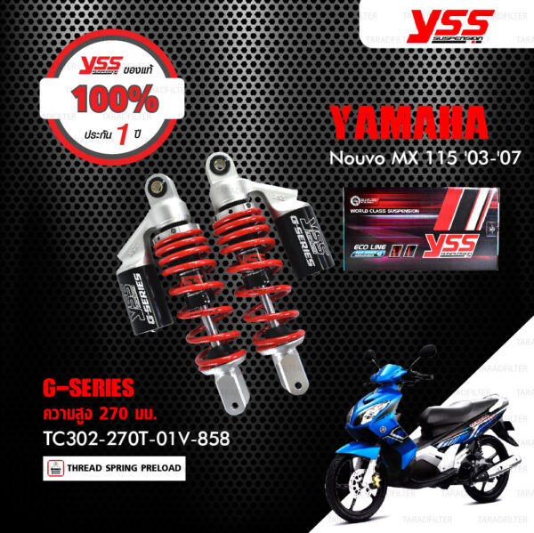 YSS โช๊คแก๊ส G-Series ใช้อัพเกรดสำหรับ Yamaha Nouvo MX【 TC302-270T-01V-85】 [ โช๊ค YSS แท้ ประกันโรงงาน 1 ปี ]