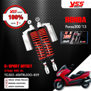 YSS โช๊คแก๊ส G-SPORT OFFSET ใช้อัพเกรดสำหรับ Honda Forza300 ปี 2013【 TG302-400TRL03O-859 】โช๊คคู่หลังสำหรับสกู๊ตเตอร์ [ โช๊ค YSS แท้ ประกันโรงงาน 1 ปี ]