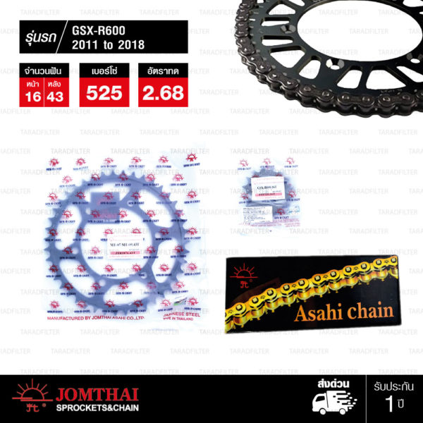 JOMTHAI ชุดโซ่สเตอร์ โซ่ ZX-ring (ZSMX) สีเหล็กติดรถ และ สเตอร์สีดำ ใช้สำหรับมอเตอร์ไซค์ Suzuki GSX-R600 L1,L2,L3,L4,L5,L6,L7,L8 [16/43]
