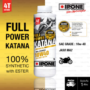 น้ำมันเครื่องสังเคราะห์ 100% IPONE FULL POWER KATANA 10W-40