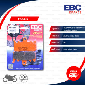 EBC ผ้าเบรกหน้า รุ่น Semi-Sinter V-Pad ใช้สำหรับรถ 821 Hyperstrada [F] / 821 Hypermotard [F] / 821 Monster [F] / 899 Panigale [F] / Diavel [F]/ R1200GS [F]/ F800 R [F] [ FA630V ]