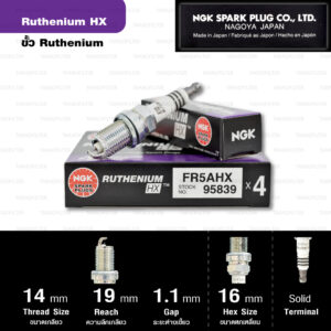 NGK หัวเทียน Ruthenium HX ขั้ว Ruthenium FR5AHX ใช้สำหรับรถ Corolla, Vios, Mazda 323, Honda Jazz GD , City ปีเก่า - Made in Japan