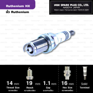 NGK หัวเทียน Ruthenium HX ขั้ว Ruthenium FR5BHX ( ใช้อัพเกรด ZFR5FIX-11 ตรงรุ่น ) ใช้สำหรับรถ Honda Accord ปีเก่า , Mazda 323 Protégé, Ford Laser Tierra - Made in Japan