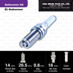 NGK หัวเทียน Ruthenium HX ขั้ว Ruthenium LFER7BHX ใช้สำหรับรถ VOLKSWAGEN BEETLE / AUDI A3 , A4 , A6 - Made in Japan