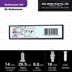 NGK หัวเทียน Ruthenium HX ขั้ว Ruthenium LFER7BHX ใช้สำหรับรถ VOLKSWAGEN BEETLE / AUDI A3 , A4 , A6 - Made in Japan