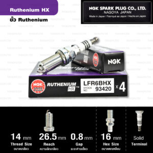 NGK หัวเทียน Ruthenium HX ขั้ว Ruthenium LFR6BHX ( อัพเกรด LFR6AIX / LFR6B )- Made in Japan