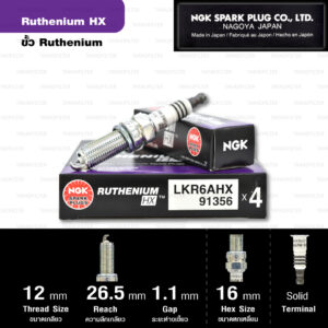 NGK หัวเทียน Ruthenium HX ขั้ว Ruthenium LKR6AHX - Made in Japan