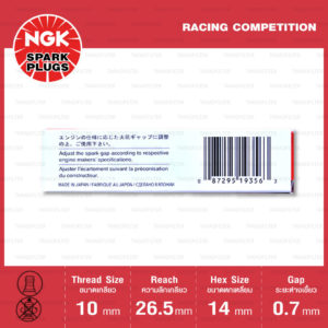 หัวเทียน NGK R0451B-8 ขั้ว Iridium Racing กล่องแดง ใช้สำหรับ Honda CRF250R 2010-2013