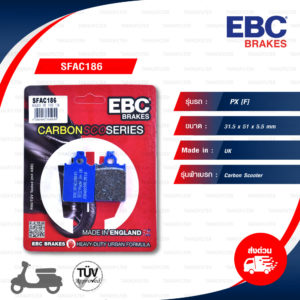 EBC ผ้าเบรกหน้ารุ่น Carbon Scooter ใช้สำหรับรถ Vespa รุ่น PX [ SFAC186 ]