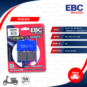 EBC ผ้าเบรกหน้ารุ่น Carbon Scooter ใช้สำหรับรถ Yamaha รุ่น MT-07 , MT-09 , TMAX500 , XJR1300 [ SFAC252 ]