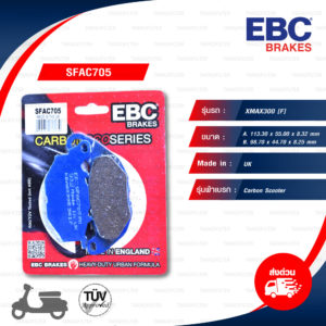 EBC ผ้าเบรกหน้ารุ่น Carbon Scooter ใช้สำหรับรถ Yamaha รุ่น XMAX300 แทน #B74-F5805-00 [ SFAC705 ]