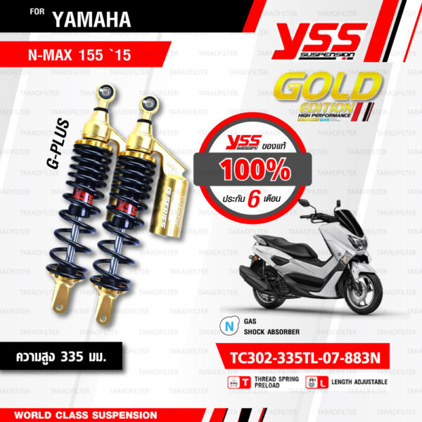 YSS โช๊คแก๊ส Gold Edition โฉมใหม่ล่าสุด ใช้อัพเกรดสำหรับ NMAX 155 ปี 2015【 TC302-335TL-07-883N 】 โช๊คคู่หลังสำหรับมอเตอร์ไซค์ สปริงดำ/กระบอกทอง [ โช๊ค YSS แท้ 100% พร้อมประกันศูนย์ 6 เดือน ] (Copy)