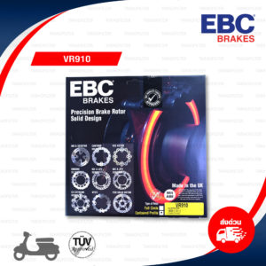 EBC จานเบรคหน้า Scooter ใช้สำหรับรถ LX [F] / Sprint [F] / Primavera [F] / S [F] / PX [F] [ VR910 ]