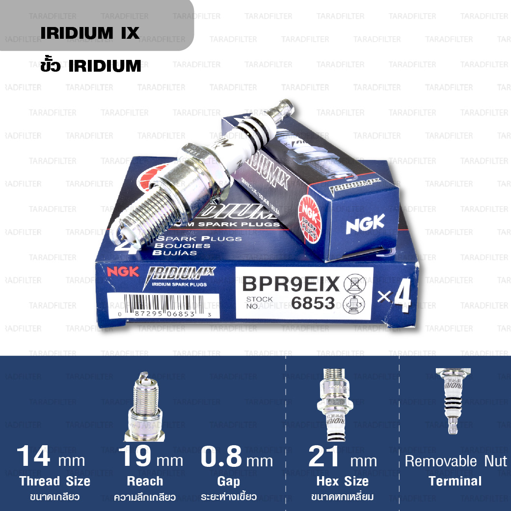 หัวเทียน NGK BPR9EIX ขั้ว Iridium (1 หัว) - Made in Japan