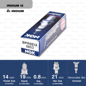 หัวเทียน NGK BPR9EIX ขั้ว Iridium (1 หัว) - Made in Japan