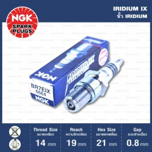 หัวเทียน NGK BR7EIX ขั้ว Iridium