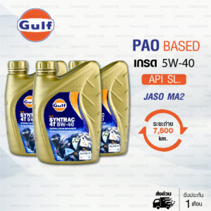 Gulf gold 5w-40-3