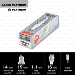 หัวเทียน NGK PFR6G-11 ขั้ว Laser Platinum ใช้สำหรับ Nissan Cefiro A33 เบอร์ 6 (1 หัว) – Made in Japan