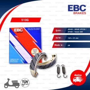 EBC BRAKE SHOES สำหรับมอเตอร์ไซค์ รุ่น SR400 / SR500 /DT250 / DT400 / Tenere 600 [ Y510G ]