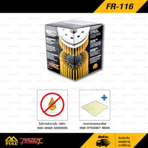 กรองเครื่อง ใช้สำหรับ Honda CRF150 / CRF250R / CRF250 X / CRF450