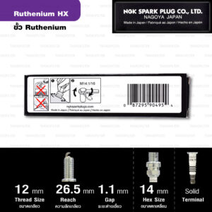 NGK หัวเทียน Ruthenium HX ขั้ว Ruthenium LKAR6AHX ( ใช้อัพเกรด DILKAR6A11 / FXE20HR11 / SC20HR11 / PLZKAR6A-11 ) - Made in Japan