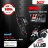 YSS โช๊คแก๊ส G-SPORT SMOOTH ใช้อัพเกรดสำหรับ Click125i / Click150i【 OG302-330TRJ-17-888A 】 โช๊คเดี่ยวหลัง แถมฟรี สปริง Heavy Duty [ โช๊ค YSS แท้ 100% พร้อมประกันศูนย์ 6 เดือน ]