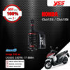 YSS โช๊คแก๊ส G-SPORT SMOOTH ใช้อัพเกรดสำหรับ Click125i / Click150i【 OG302-330TRJ-17-888A 】 โช๊คเดี่ยวหลัง แถมฟรี สปริง Heavy Duty [ โช๊ค YSS แท้ 100% พร้อมประกันศูนย์ 6 เดือน ]