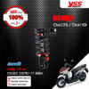 YSS โช๊คแก๊ส G-SPORT SMOOTH ใช้อัพเกรดสำหรับ Click125i / Click150i【 OG302-330TRJ-17-888A 】 โช๊คเดี่ยวหลัง แถมฟรี สปริง Heavy Duty [ โช๊ค YSS แท้ 100% พร้อมประกันศูนย์ 6 เดือน ]