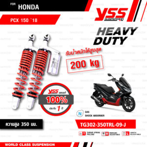 YSS โช๊คแก๊ส Heavy Duty for G-Sport ใช้อัพเกรดสำหรับ Honda PCX 150 ปี 2018 ขึ้นไป【 TG302-350TRL-09-J 】 โช๊คคู่หลังสปริงแดง/กระบอกเงิน [ โช๊ค YSS แท้ 100% พร้อมประกันศูนย์ 1 ปี ]