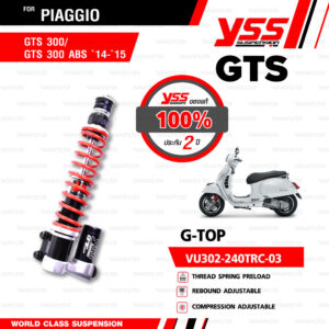 YSS โช๊คแก๊สหน้าและหลัง ใช้สำหรับ Vespa GTS 【 VU302-240TRC-03 】,【 TZ302-340TR 】 โช๊คหน้าสปริงแดง / โช๊คหลังสปริงแดง [ โช๊ค YSS แท้ 100% พร้อมประกันศูนย์ 2 ปี ]