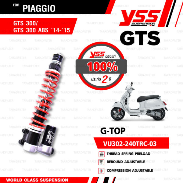 YSS โช๊คแก๊สหน้าและหลัง ใช้สำหรับ Vespa GTS 【 VU302-240TRC-03 】,【 TZ302-340TR 】 โช๊คหน้าสปริงแดง / โช๊คหลังสปริงแดง [ โช๊ค YSS แท้ 100% พร้อมประกันศูนย์ 2 ปี ]