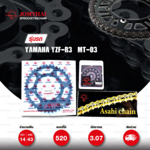 JOMTHAI ชุดโซ่สเตอร์ Pro Series โซ่ X-ring สีเหล็กติดรถ และ สเตอร์สีดำ ใช้สำหรับมอเตอร์ไซค์ Yamaha YZF-R3 / MT-03 [14/43]