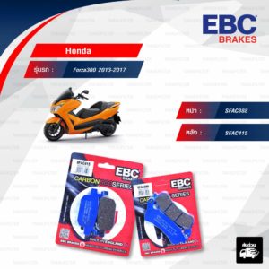 EBC ชุดผ้าเบรคหน้า-หลัง รุ่น Carbon Scooter ใช้สำหรับรถ Honda รุ่น Forza300 ปีเก่า 2013-2017 [ SFAC388-SFAC415 ]