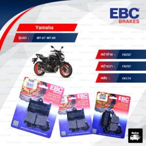 EBC ชุดผ้าเบรคหน้า-หลัง รุ่น Organic ใช้สำหรับรถ Yamaha รุ่น MT-07 MT-09 [ FA252-FA252-FA174 ]