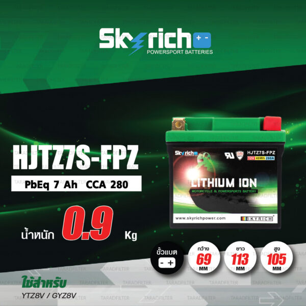 SKYRICH แบตเตอรี่ LITHIUM ION รุ่น HJTZ7S-FPZ ใช้สำหรับ XMAX300, YZF-R3, MT-03, CB300R, Rebel500