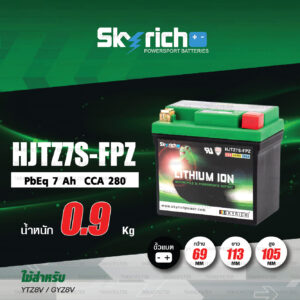 SKYRICH แบตเตอรี่ LITHIUM ION รุ่น HJTZ7S-FPZ ใช้สำหรับ XMAX300, YZF-R3, MT-03, CB300R, Rebel500