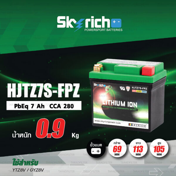 SKYRICH แบตเตอรี่ LITHIUM ION รุ่น HJTZ7S-FPZ ใช้สำหรับ XMAX300, YZF-R3, MT-03, CB300R, Rebel500