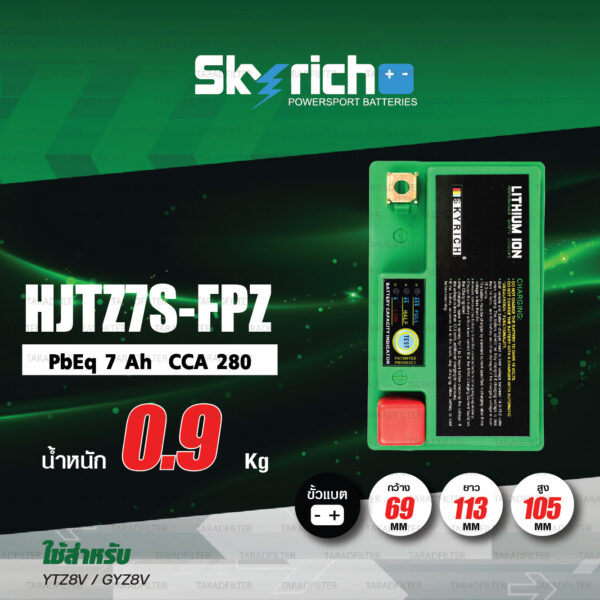 SKYRICH แบตเตอรี่ LITHIUM ION รุ่น HJTZ7S-FPZ ใช้สำหรับ XMAX300, YZF-R3, MT-03, CB300R, Rebel500