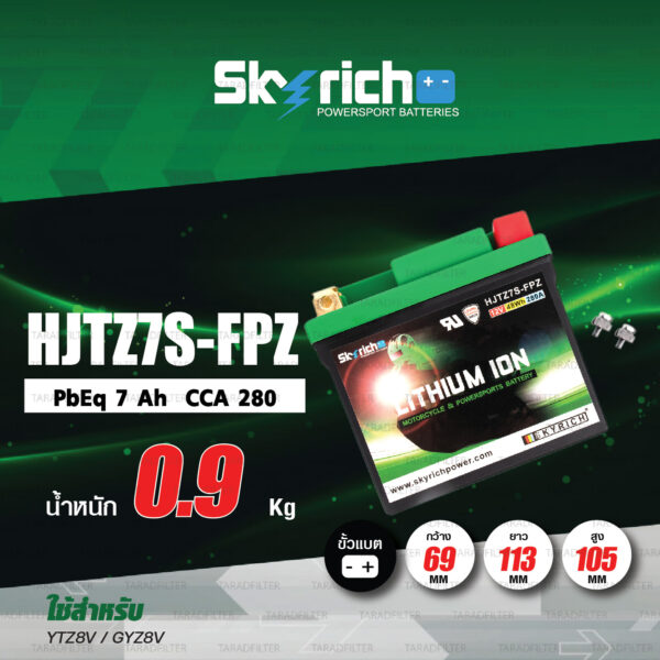 SKYRICH แบตเตอรี่ LITHIUM ION รุ่น HJTZ7S-FPZ ใช้สำหรับ XMAX300, YZF-R3, MT-03, CB300R, Rebel500