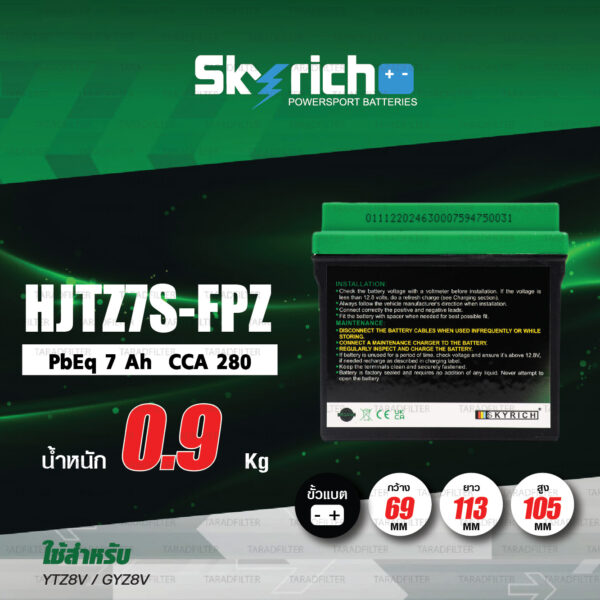 SKYRICH แบตเตอรี่ LITHIUM ION รุ่น HJTZ7S-FPZ ใช้สำหรับ XMAX300, YZF-R3, MT-03, CB300R, Rebel500