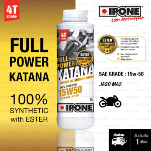 น้ำมันเครื่องสังเคราะห์ 100% IPONE FULL POWER KATANA 15W-50