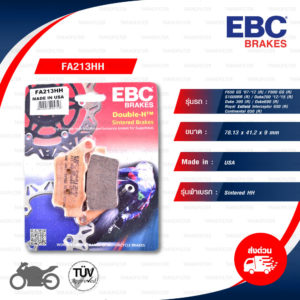 EBC ผ้าเบรกรุ่น Sintered HH ใช้สำหรับรถ F650 GS '07-'12 [R] / F800 GS [R] / S1000RR [R] / Duke200 '12-'15 [R] / Duke 390 [R] / Duke690 [R] / Royal Enfield Interceptor 650 [R] / Continental 650 [R] [ FA213HH ]