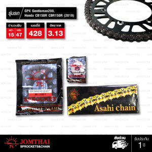 JOMTHAI ชุดโซ่สเตอร์ โซ่ X-ring (ASMX) สีเหล็กติดรถ และ สเตอร์สีดำ ใช้สำหรับมอเตอร์ไซค์ GPX Gentleman200 Honda CB150R CBR150R (2019) [15/47]