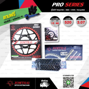 JOMTHAI ชุดโซ่สเตอร์ Pro Series โซ่ X-ring ( ASMX DGP ) สีดำหมุดทอง และ สเตอร์สีดำ ใช้สำหรับมอเตอร์ไซค์ Kawasaki ER6N / Ninja650 / Versys650 / ER6F [15/46]