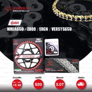 JOMTHAI ชุดโซ่สเตอร์ Pro Series โซ่ ZX-ring (ZSMX) สีทอง และ สเตอร์สีดำ ใช้สำหรับมอเตอร์ไซค์ Kawasaki ER6N / Ninja650 / Versys650 / ER6F [15/46]