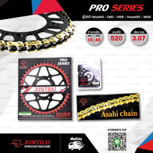 JOMTHAI ชุดโซ่สเตอร์ Pro Series โซ่ X-ring (ASMX) สีทอง และ สเตอร์สีดำ ใช้สำหรับมอเตอร์ไซค์ Kawasaki ER6N / Ninja650 / Versys650 / W650 / ER6F [15/46]