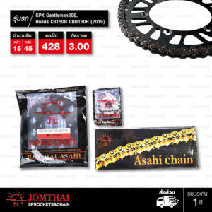 JOMTHAI ชุดโซ่สเตอร์ โซ่ X-ring (ASMX) สีเหล็กติดรถ และ สเตอร์สีดำ ใช้สำหรับมอเตอร์ไซค์ GPX Gentleman200 Honda CB150R CBR150R (2019) [15/45]