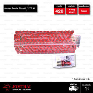 JOMTHAI ASAHI โซ่พระอาทิตย์ X-ring (ASMX / HX) ขนาด 428-136 ข้อ มีกิ๊บล็อค สีแดง [428-136 ASMX RED]